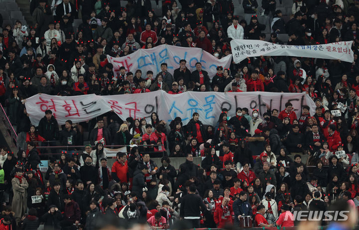 붉은 악마 응원단이 지난 21일 서울 마포구 서울월드컵경기장에서 열린 2026 북중미 월드컵 아시아지역 2차예선 C조 조별리그 3차전 대한민국과 태국의 경기에서 '협회는 몽규의 소유물이 아니다'라고 적힌 현수막을 들고 있다. /사진=뉴시스