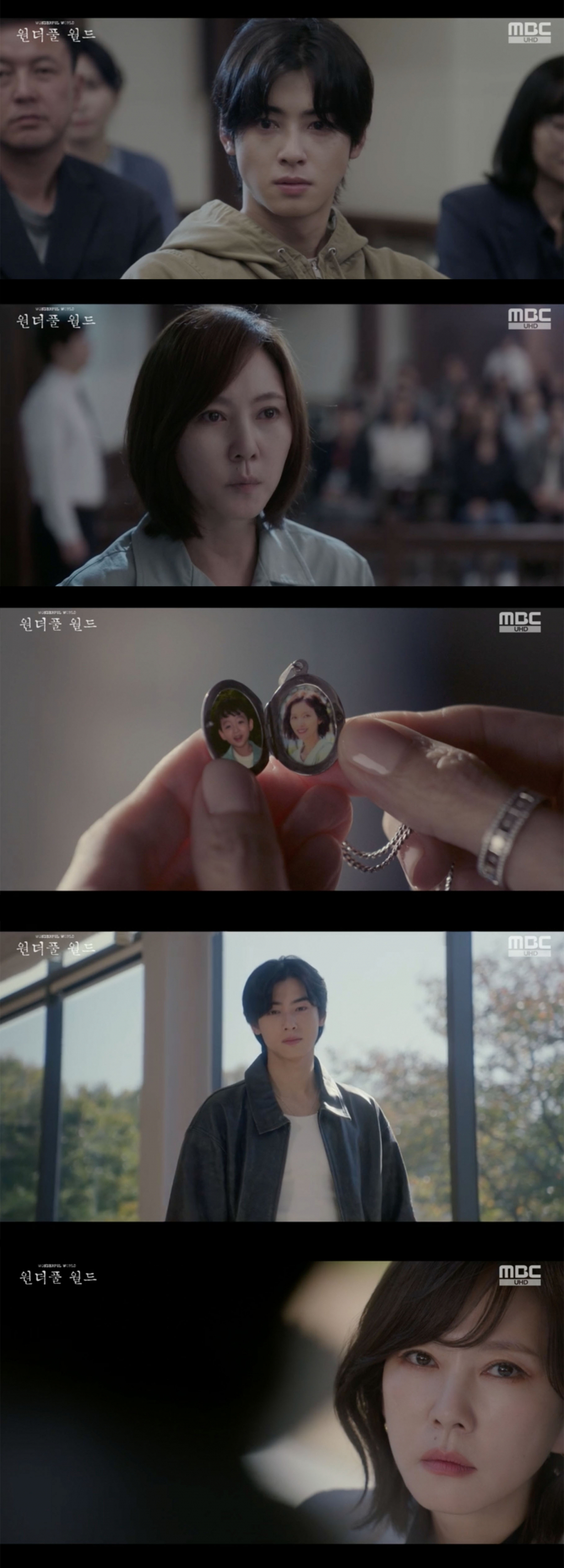 /사진='원더풀 월드' 방송화면 캡쳐