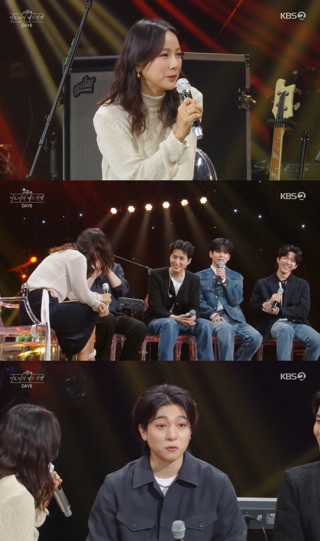 /사진=KBS 2TV '레드카펫' 방송 캡처