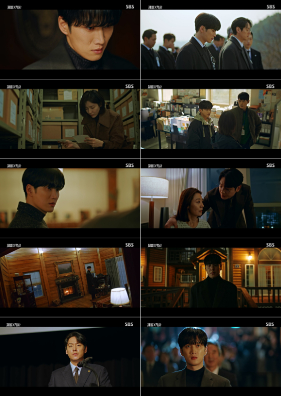 SBS 금토드라마 '재벌X형사'./사진=SBS 금토드라마 '재벌X형사'
