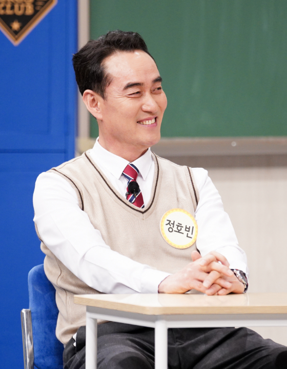 JTBC '아는 형님'./사진=JTBC