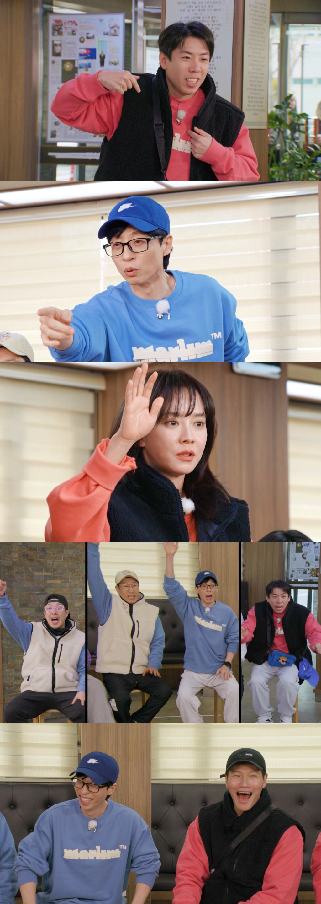 /사진=SBS '런닝맨'