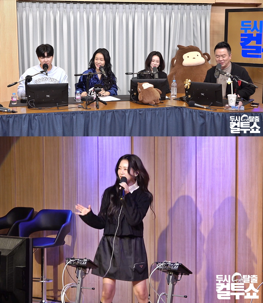 홍지윤 / 사진=SBS 파워FM 컬투쇼