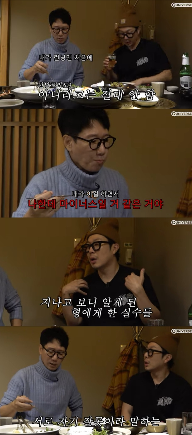 지석진 하하 / 사진=유튜브 채널 하하 PD