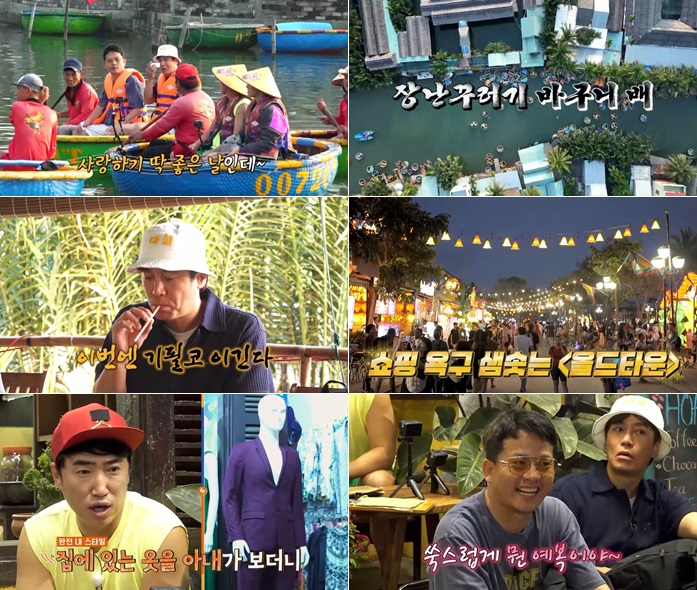 /사진=채널S, SK브로드밴드