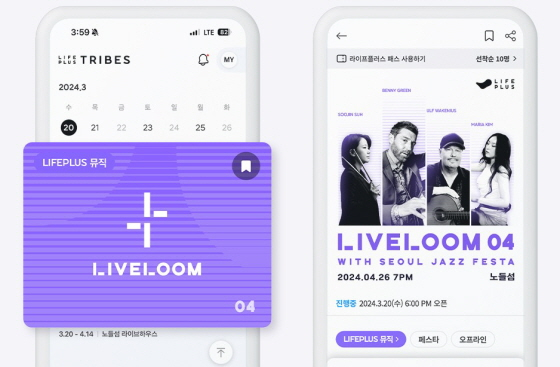 /사진제공=한화