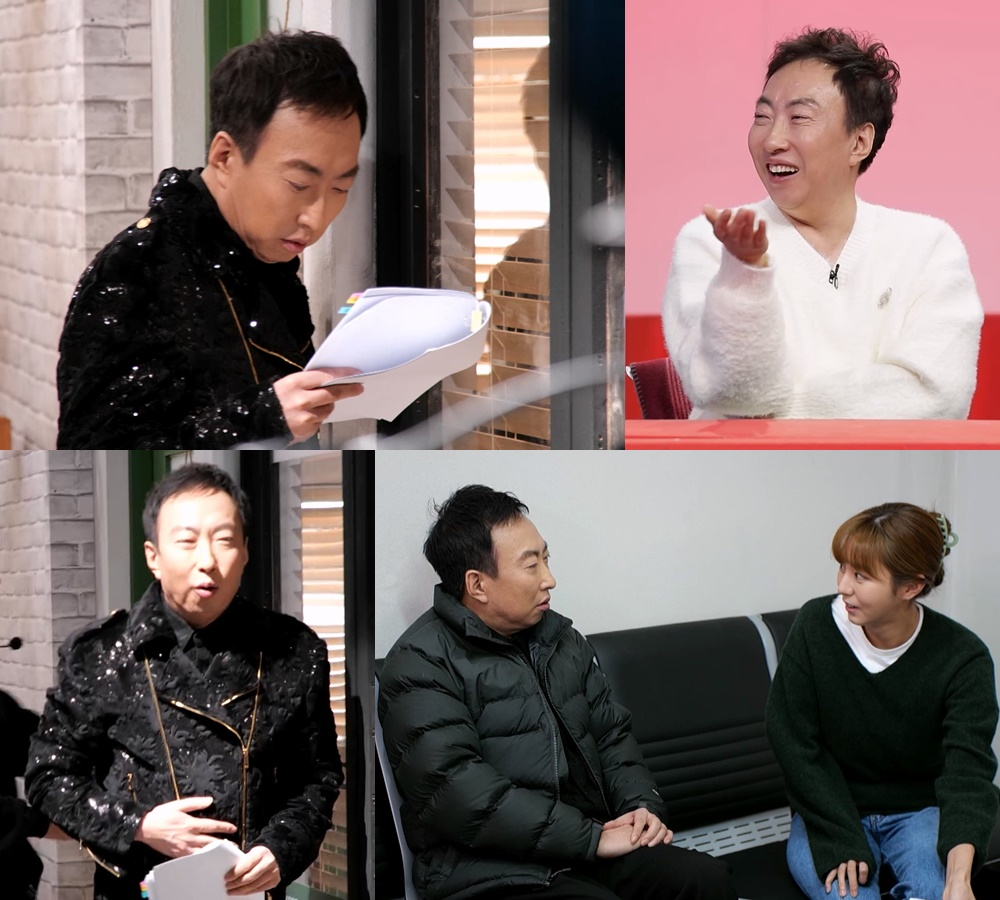 /사진제공=KBS