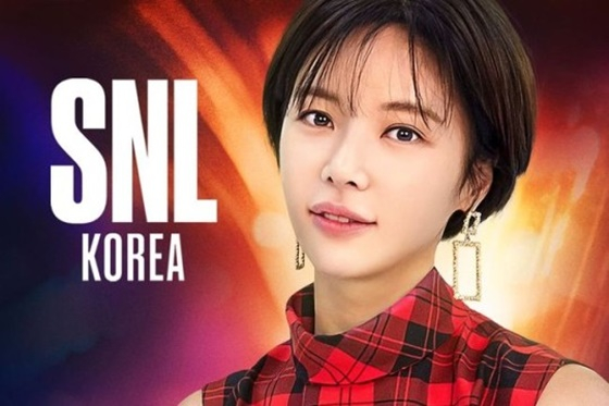 황정음/사진=쿠팡플레이 SNL코리아