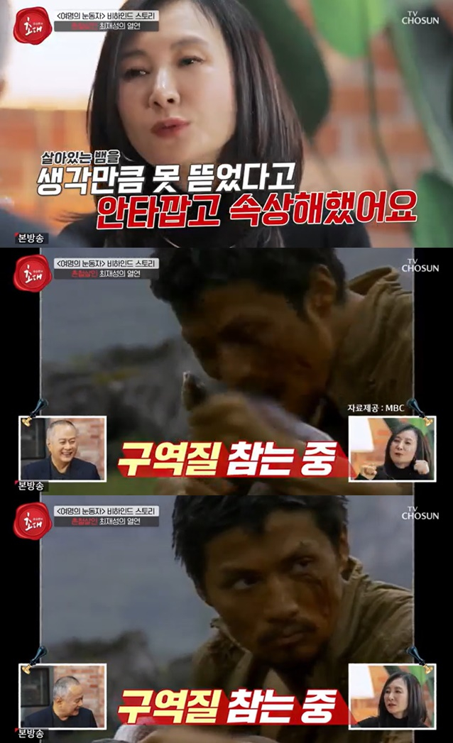 /사진= TV조선 '송승환의 초대' 방송 캡처