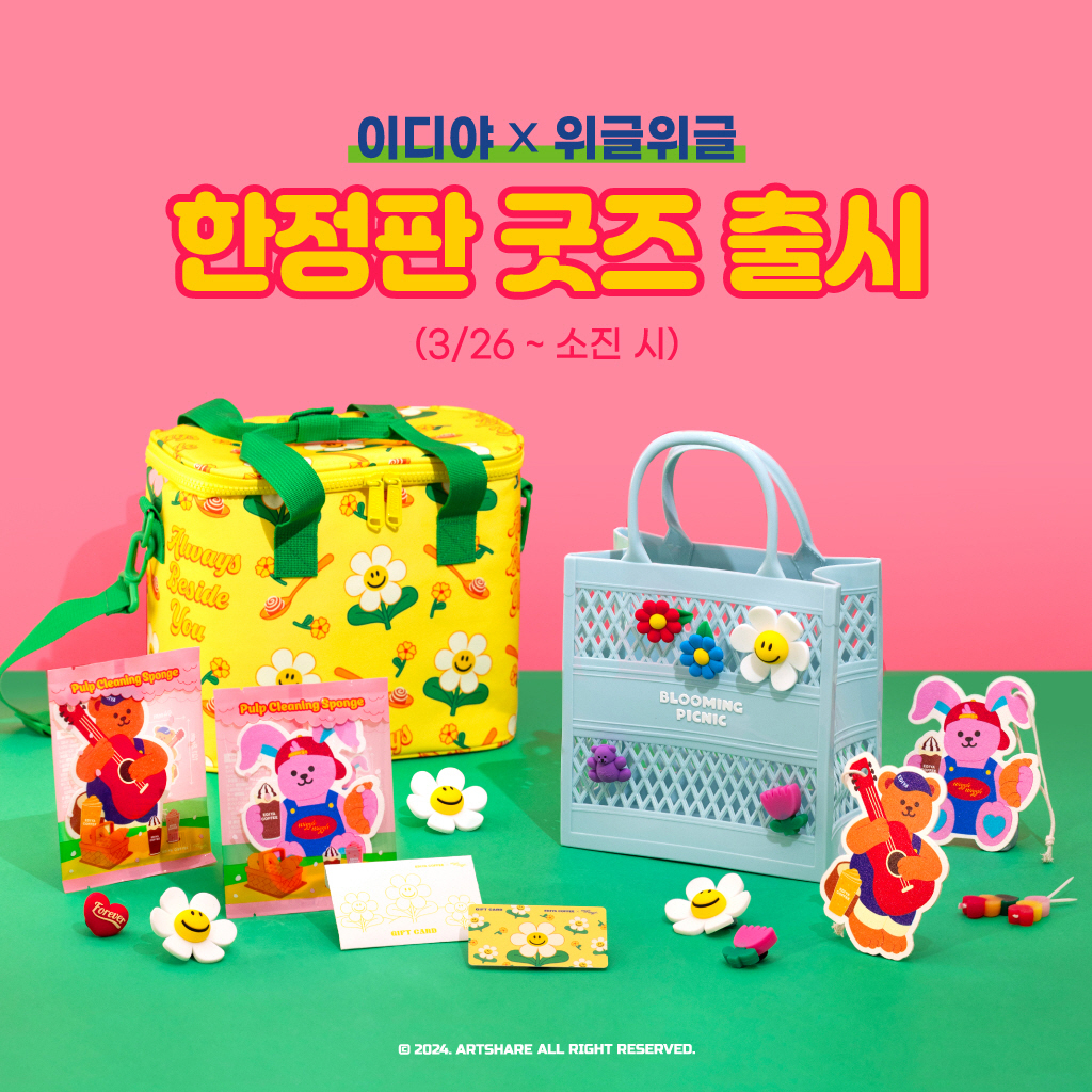 /사진제공=이디야커피
