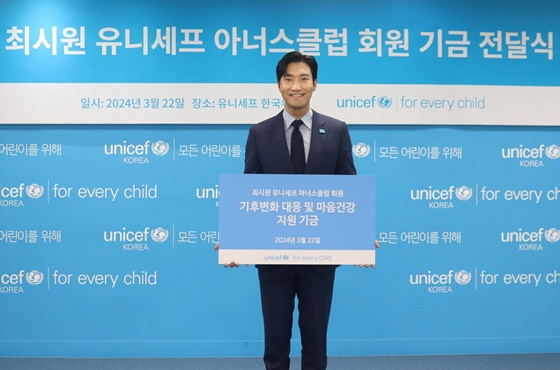 슈퍼주니어 최시원/사진=SM엔터테인먼트