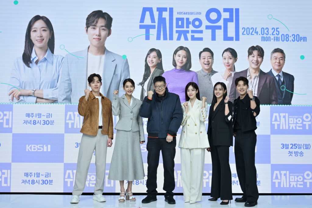 /사진=KBS