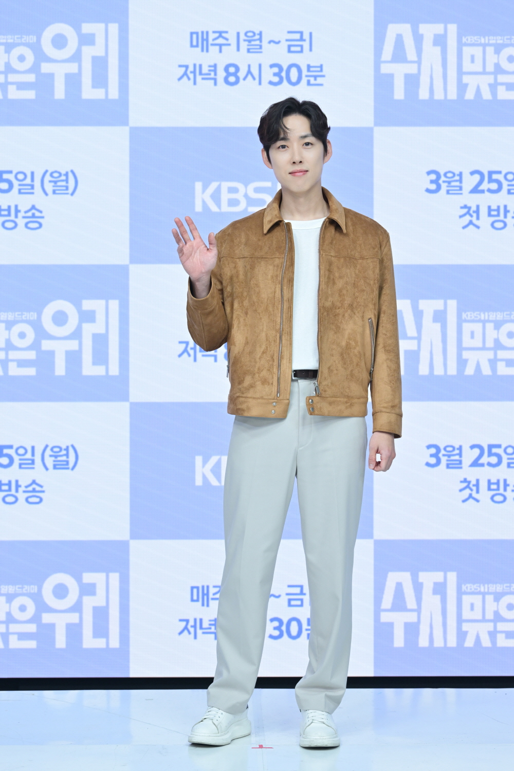 /사진=KBS
