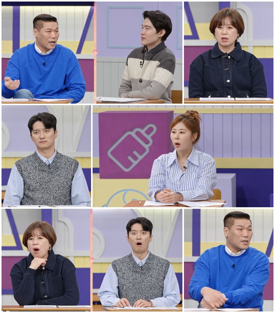 /사진제공='고딩엄빠4'