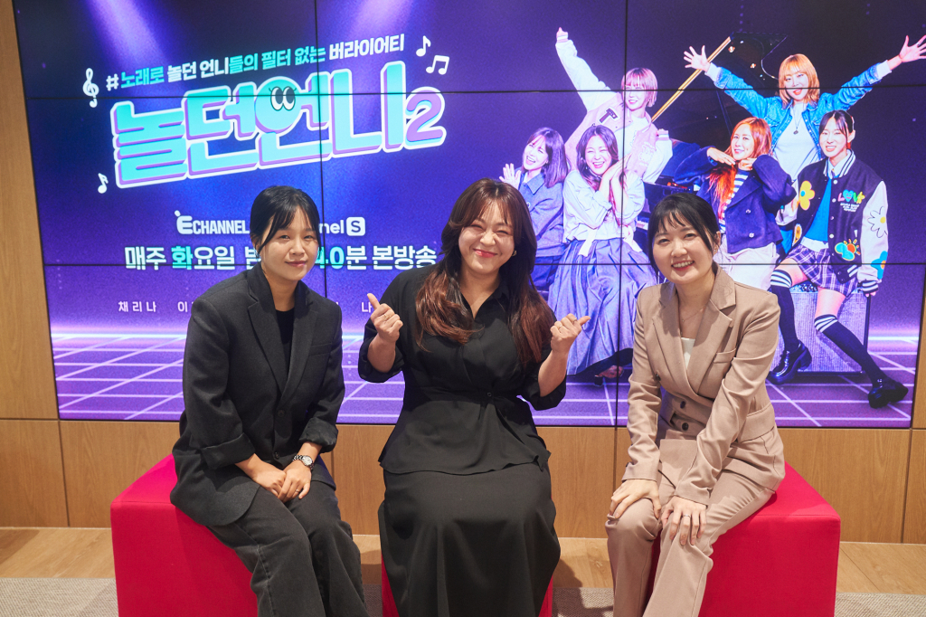 /사진=E채널, 채널S