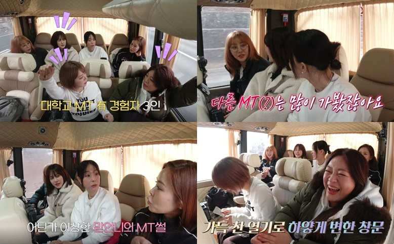 /사진=E채널, 채널S