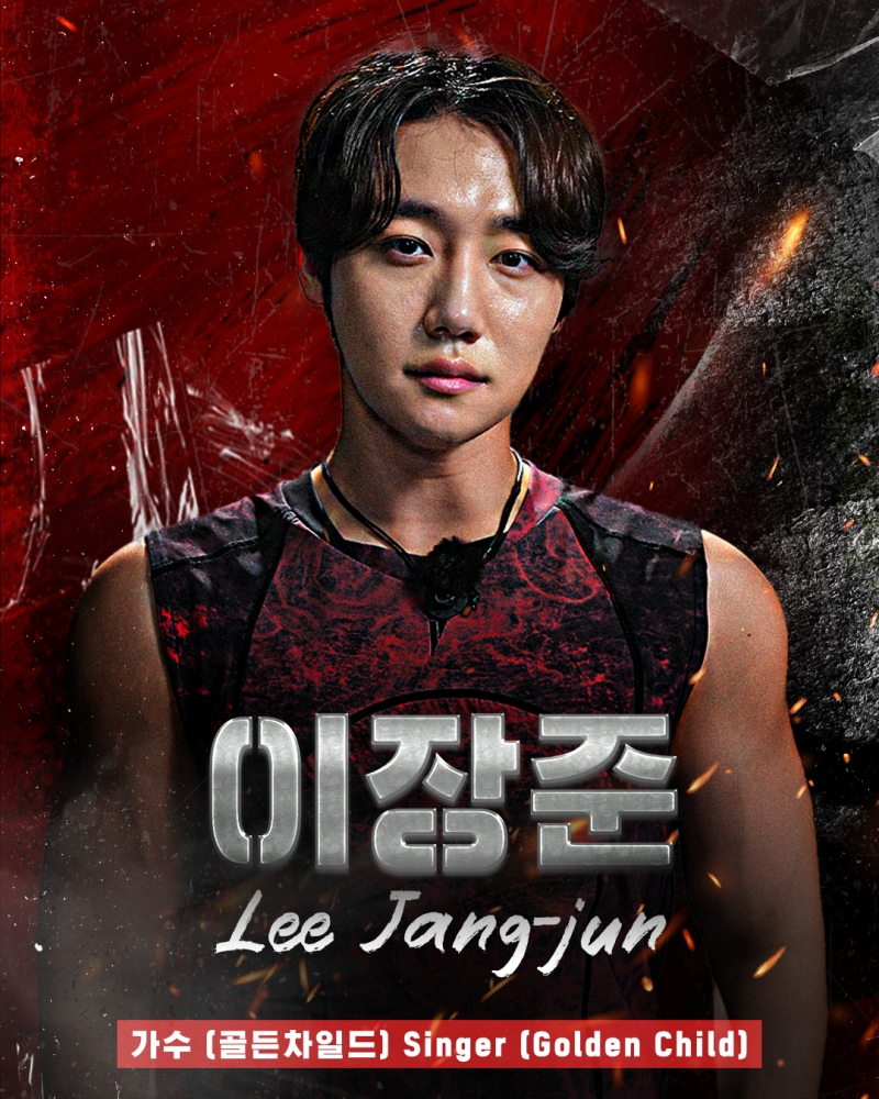 골든차일드 이장준/사진제공=넷플릭스