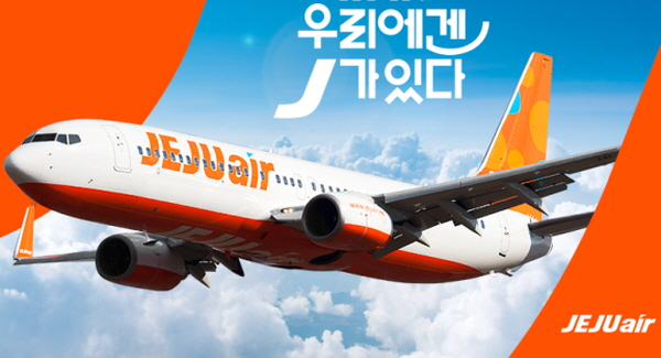 /사진제공=제주항공