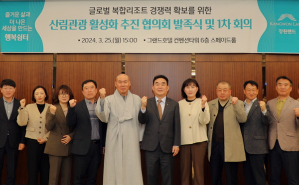 /사진제공=강원랜드