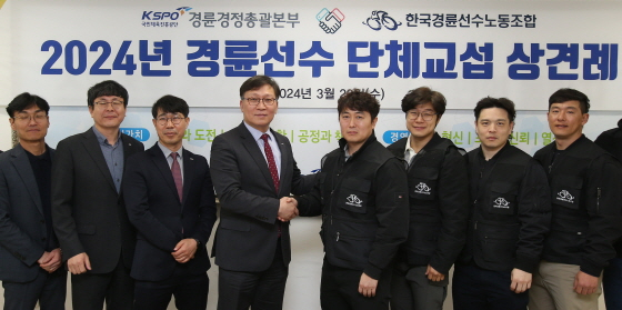 /사진제공=국민체육진흥공단