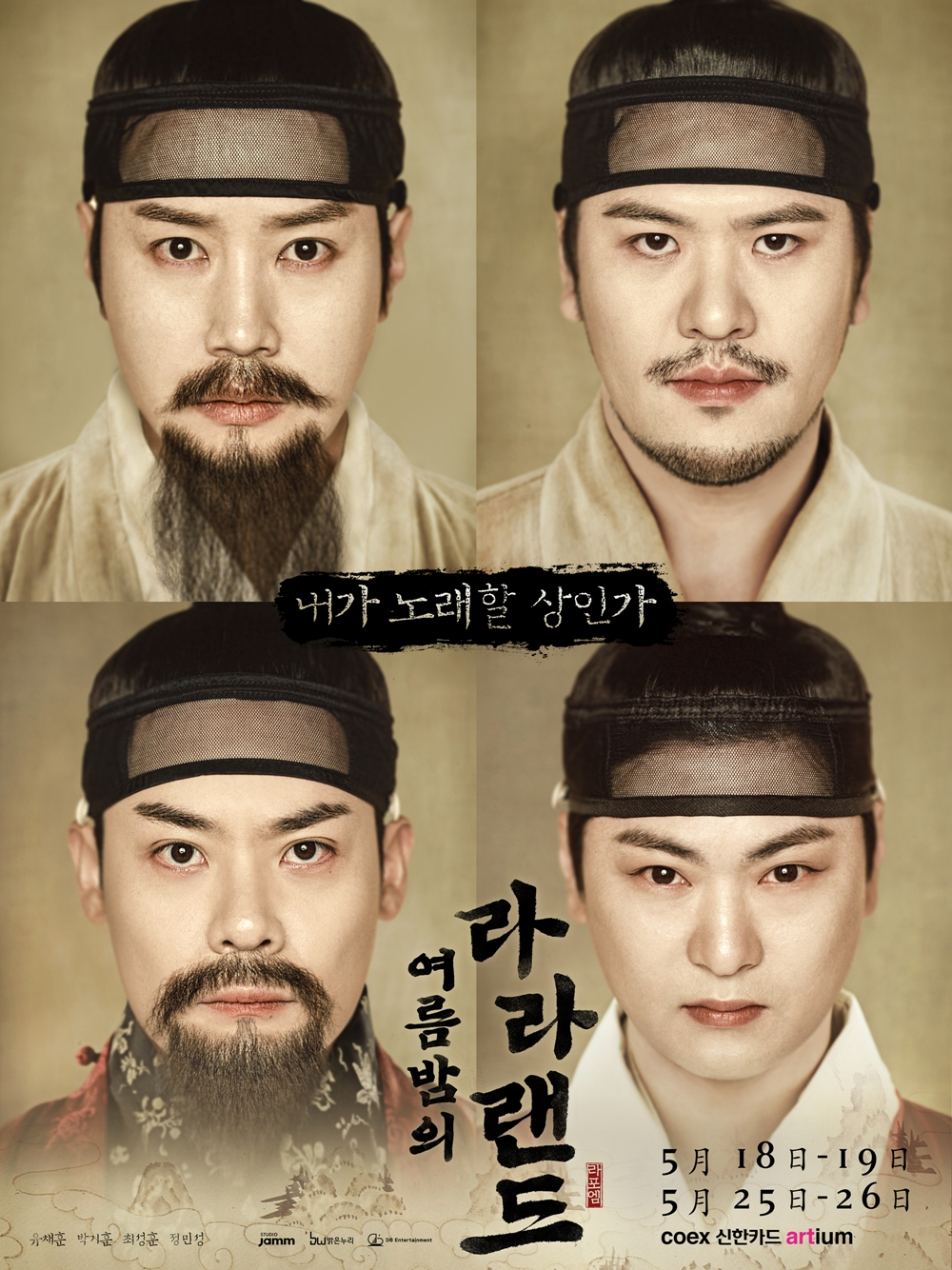 /사진=스튜디오 잼
