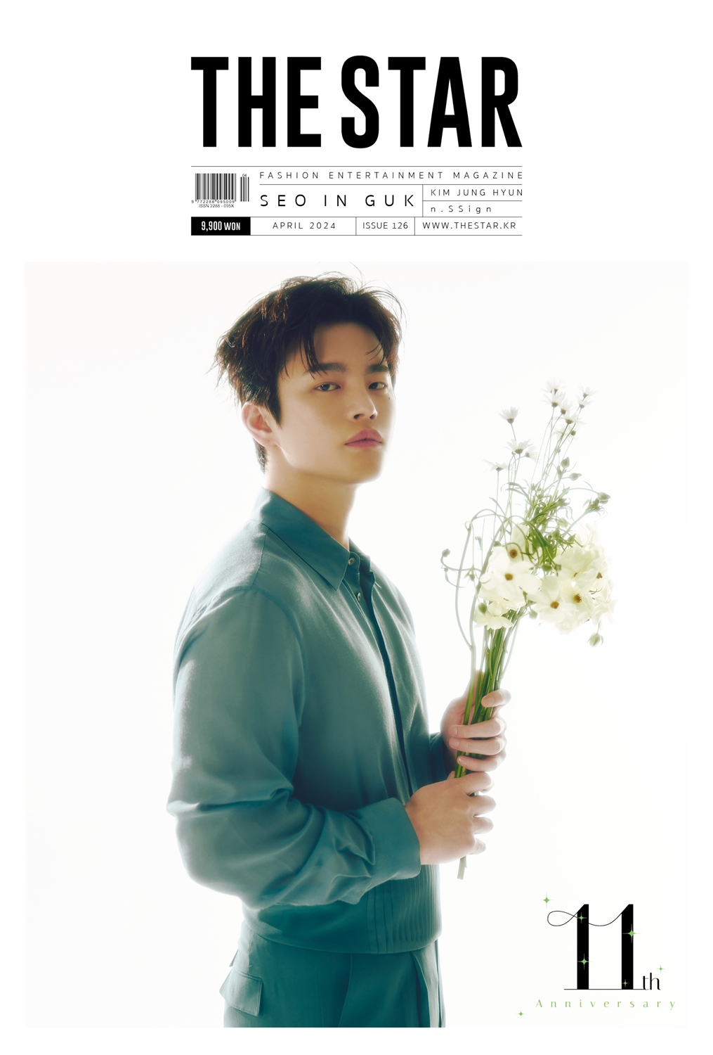 /사진=더스타매거진