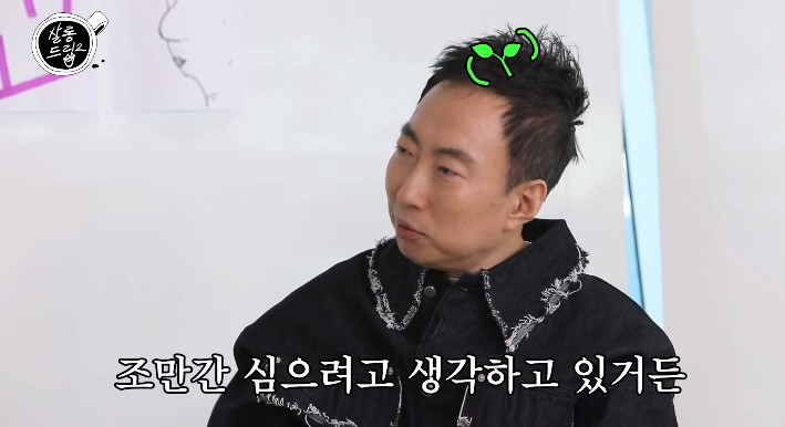 /사진='살롱드립2' 화면 캡처
