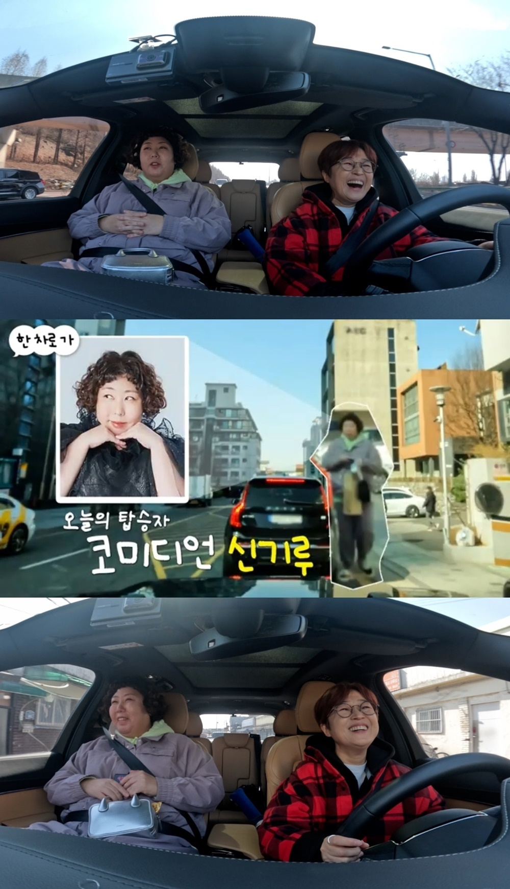 /사진=유튜브 채널 '비보티비' 캡처
