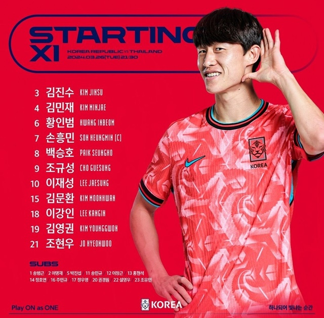 한국 축구대표팀 선발 명단. /사진=대한축구협회 SNS