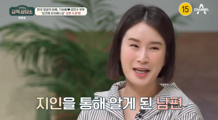 /사진='금쪽상담소' 화면 캡처