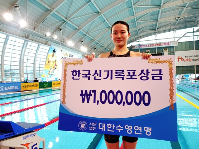김승원. /사진=대한수영연맹 제공