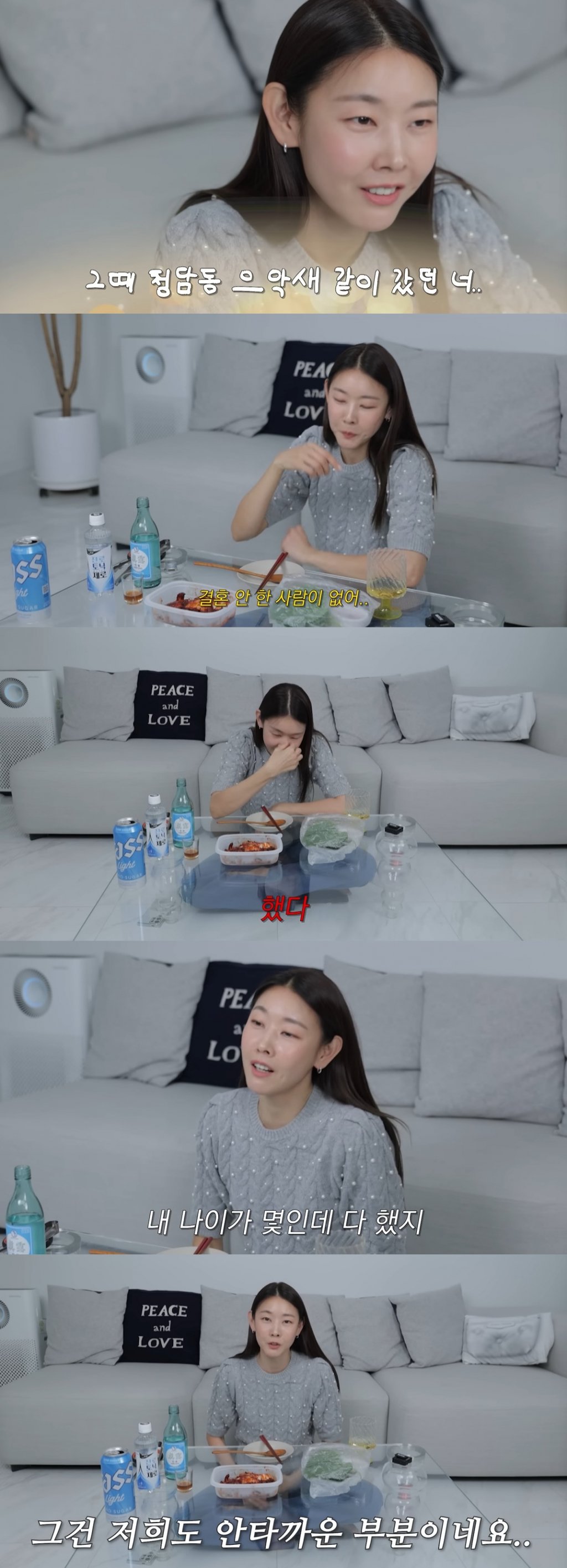 /사진=유튜브 채널 '한혜진 Han Hye Jin'