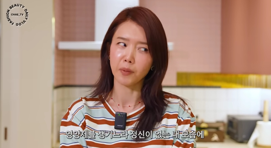 /사진=유튜브 채널 '채정안TV'