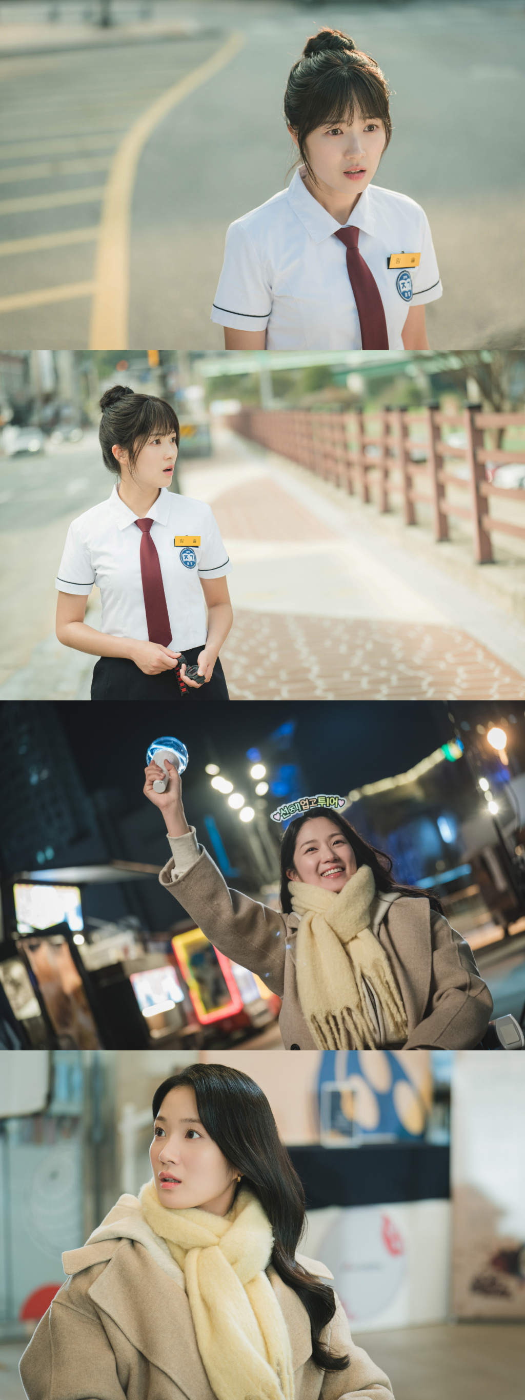 김혜윤 / 사진=tvN 선재 업고 튀어