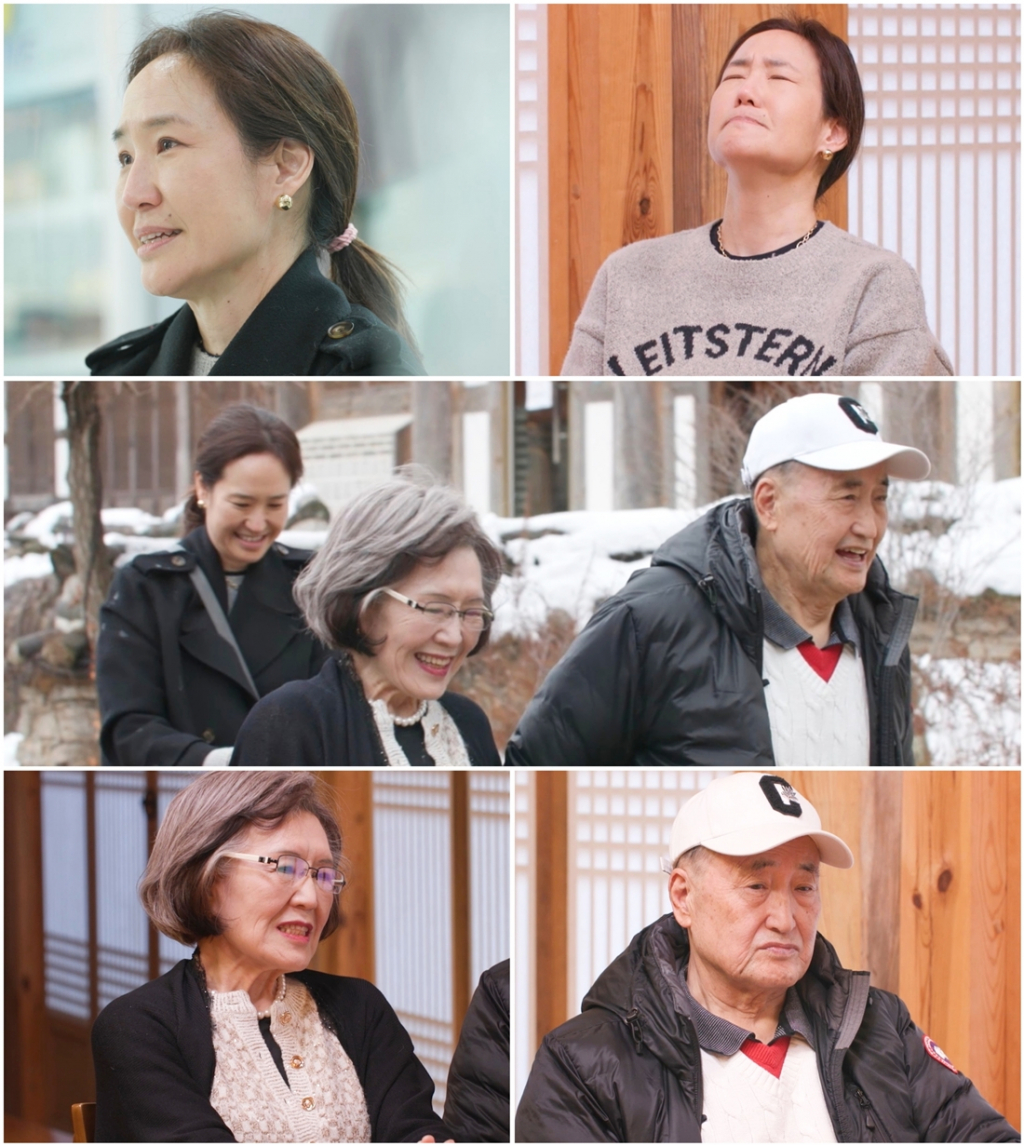 강주은 / 사진=TV CHOSUN 아빠하고 나하고