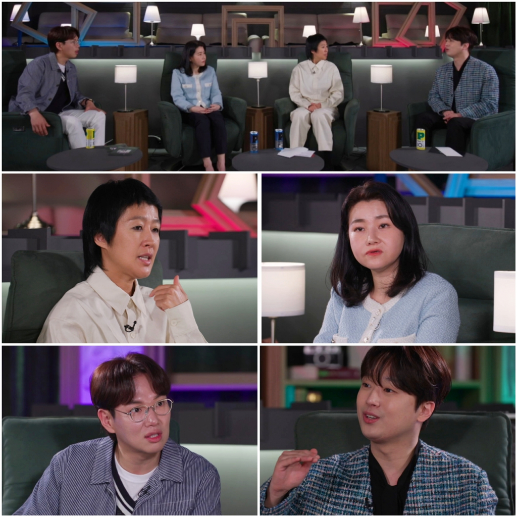 /사진=E채널 '한끗차이'