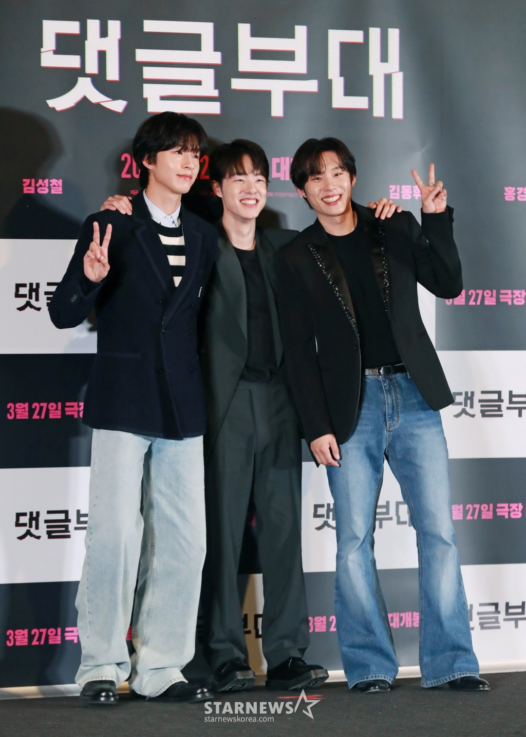 배우 홍경, 김동휘, 김성철이 15일 오후 서울 CGV용산아이파크몰에서 진행된 영화 '댓글부대'(감독 안국진) 언론시사회 및 기자간담회에 참석해 포즈를 취하고 있다. 대기업에 대한 기사를 쓴 기자 임상진이 온라인 여론을 조작한다는 익명 제보자의 충격적인 메시지를 받고 벌어지는 범죄 드라마 '댓글부대'는 오는 27일 개봉한다. /2024.03.15 /사진=이동훈