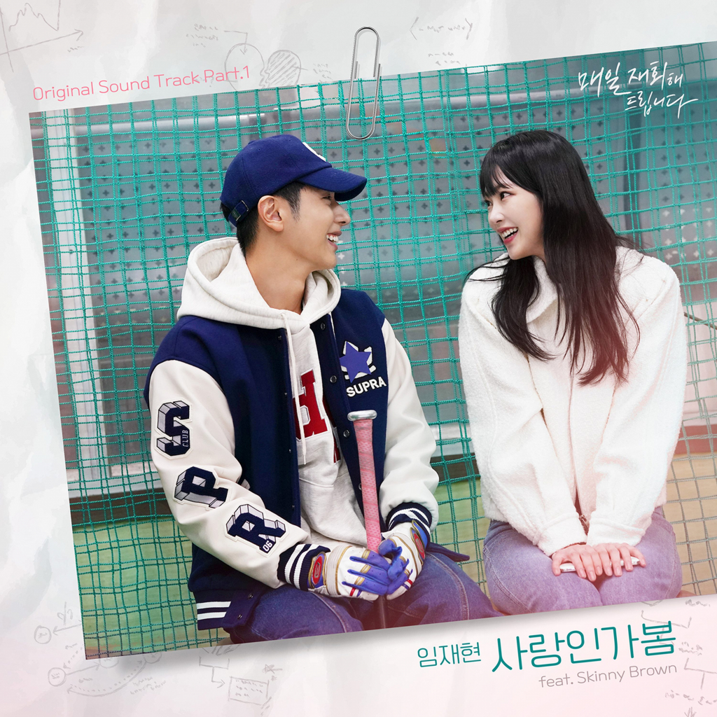 /사진=캔버스뮤직