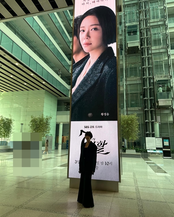 황정음./사진=황정음 인스타그램