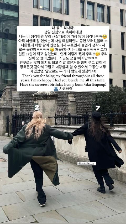 /사진=블랙핑크 로제 SNS