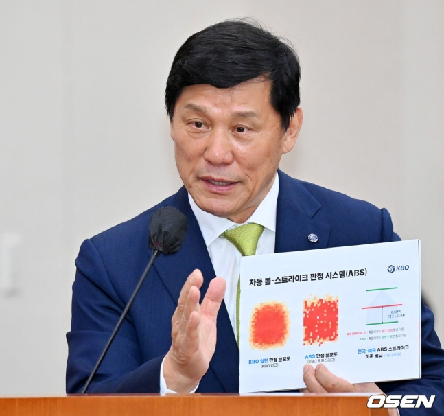 허구연 KBO 총재가 ABS를 설명하고 있다.