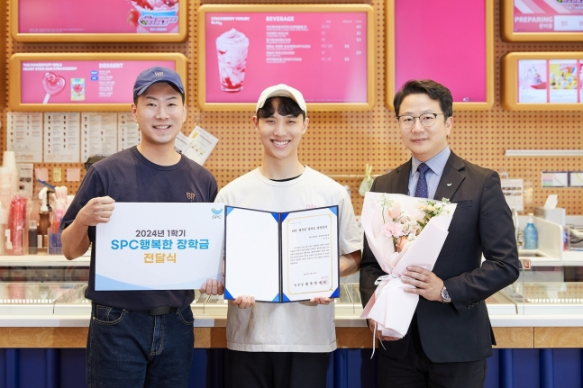 26일 배스킨라빈스 동탄푸른마을점에서 SPC행복한장학금 장학생으로 선발된 김경민 학생(가운데)이 가맹점 대표, SPC행복한재단 관계자와 함께 기념촬영을 하고 있다