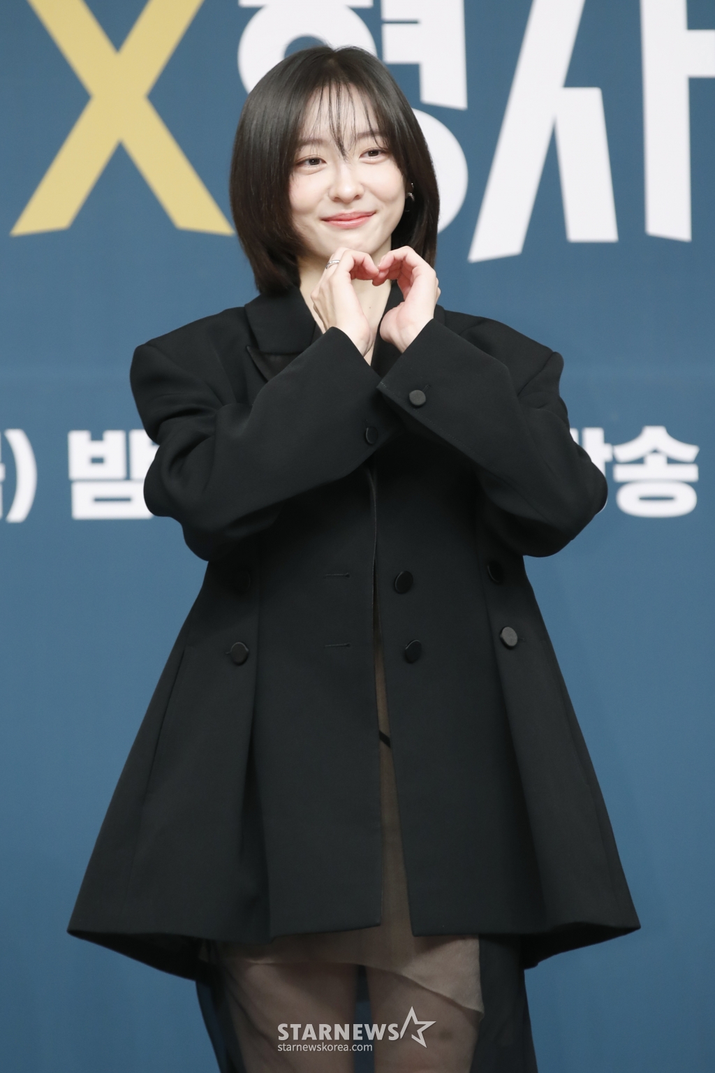 박지현 /사진=뉴스1