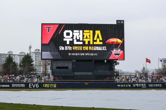 KIA 구단이 전광판을 통해 우천 취소를 알리고 있다. /사진=KIA 타이거즈