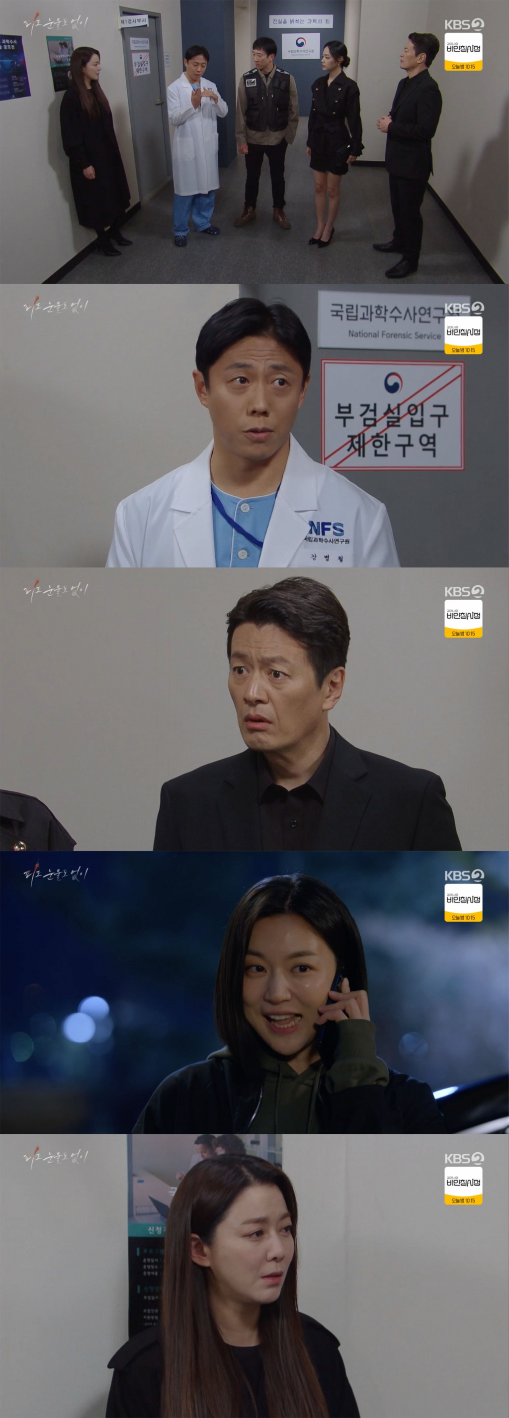 /사진=피도 눈물도 없이' 방송화면 캡쳐