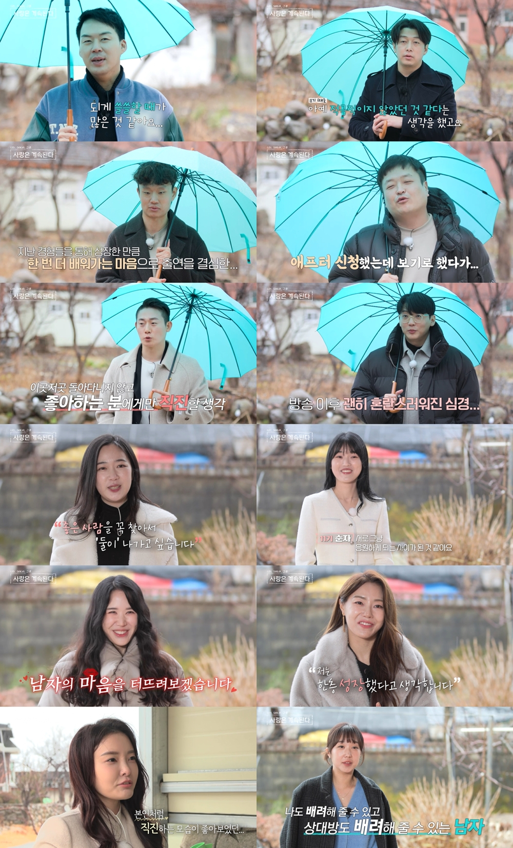 /사진=ENA, SBS Plus