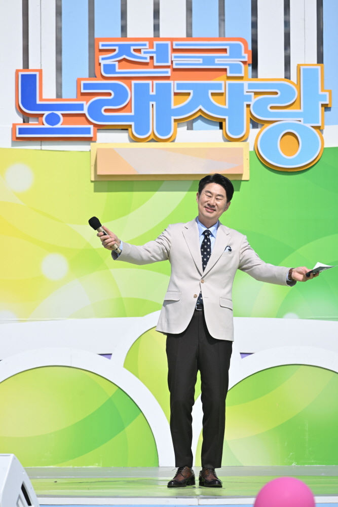 /사진제공='전국노래자랑'