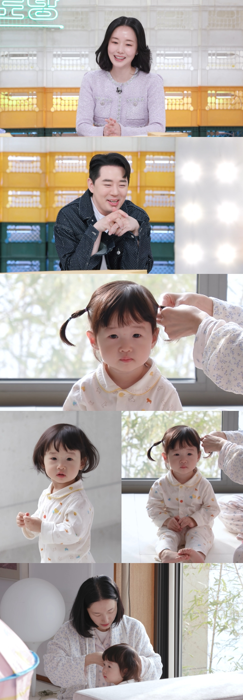 붐 / 사진=KBS 2TV 편스토랑