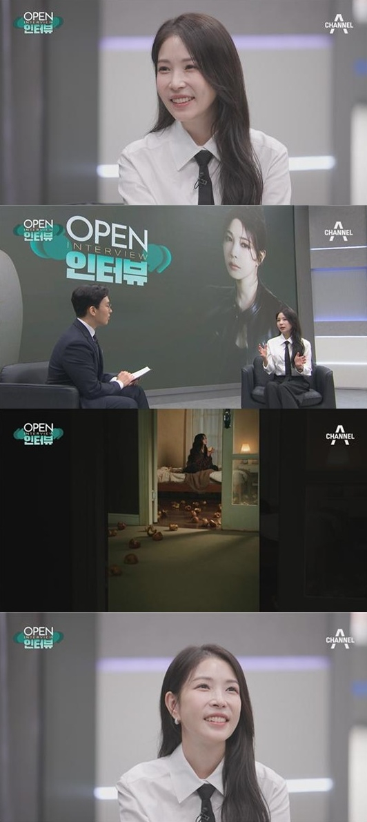 보아 / 사진=채널A 오픈인터뷰