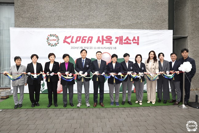 KLPGA 사옥 개소식 모습. /사진=KLPGA